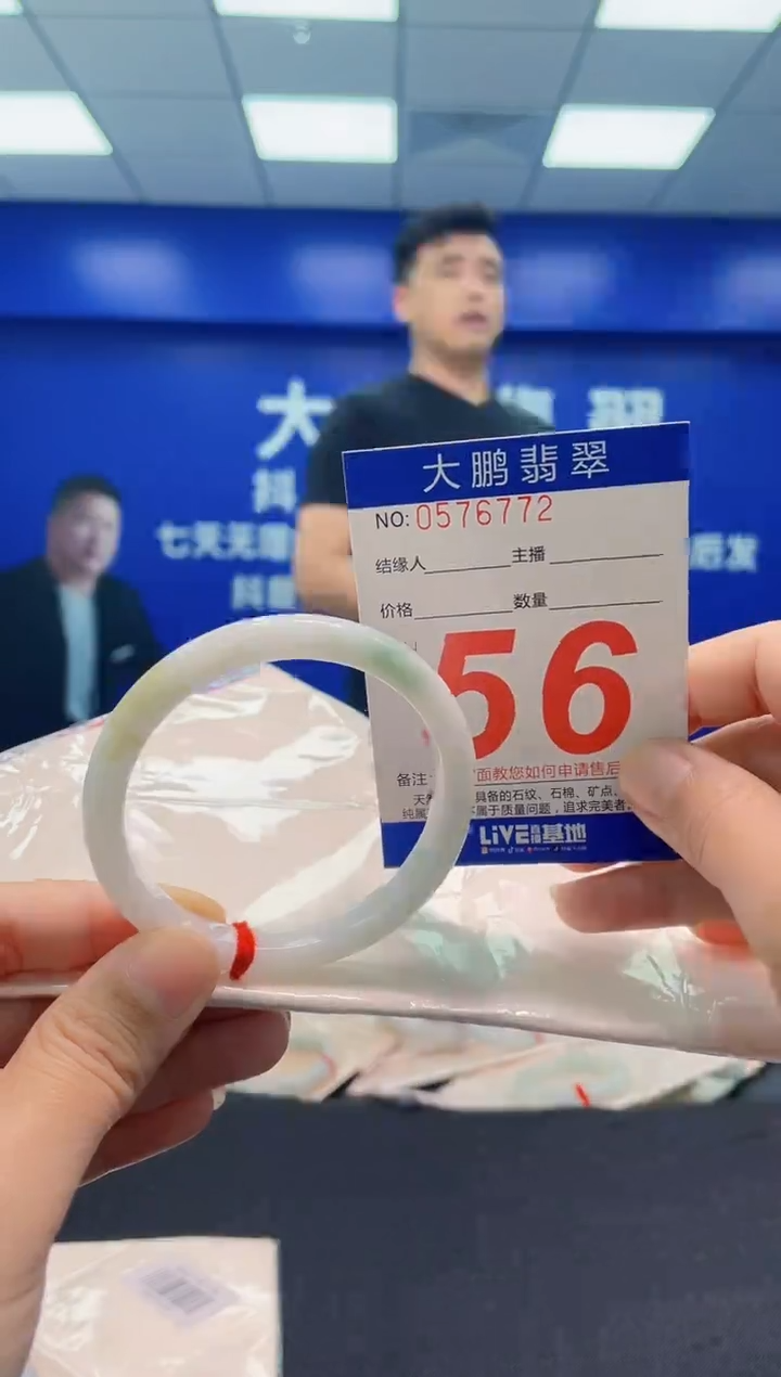 翡翠手镯未镶嵌AAAAAAAAA