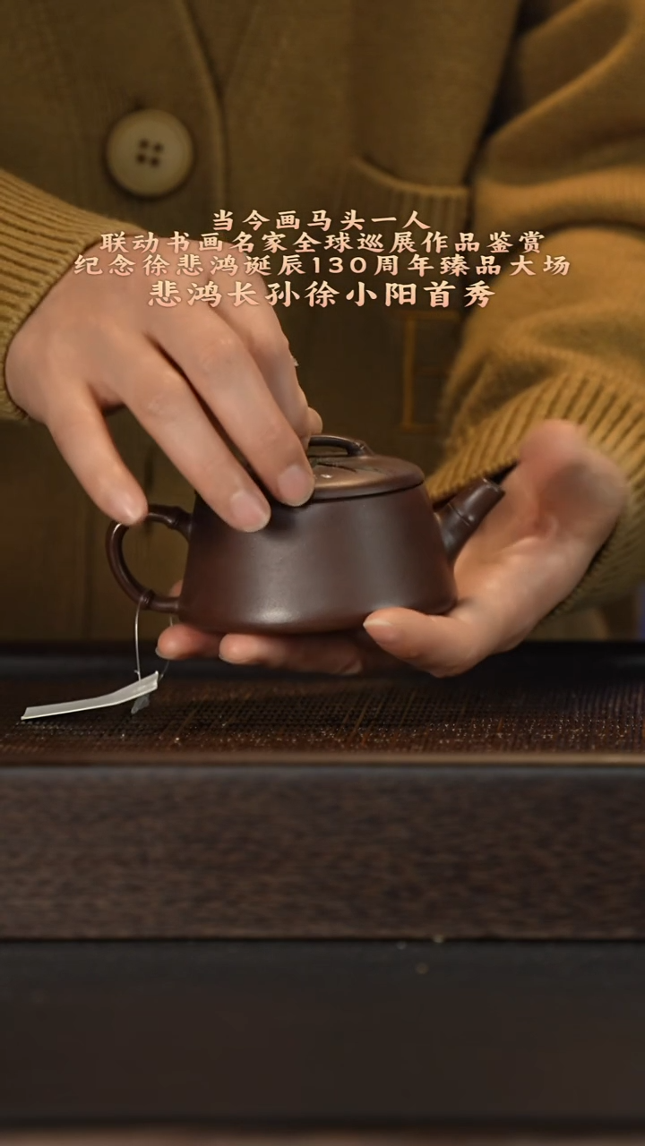 茶壶紫砂宜兴紫砂壶 h52019