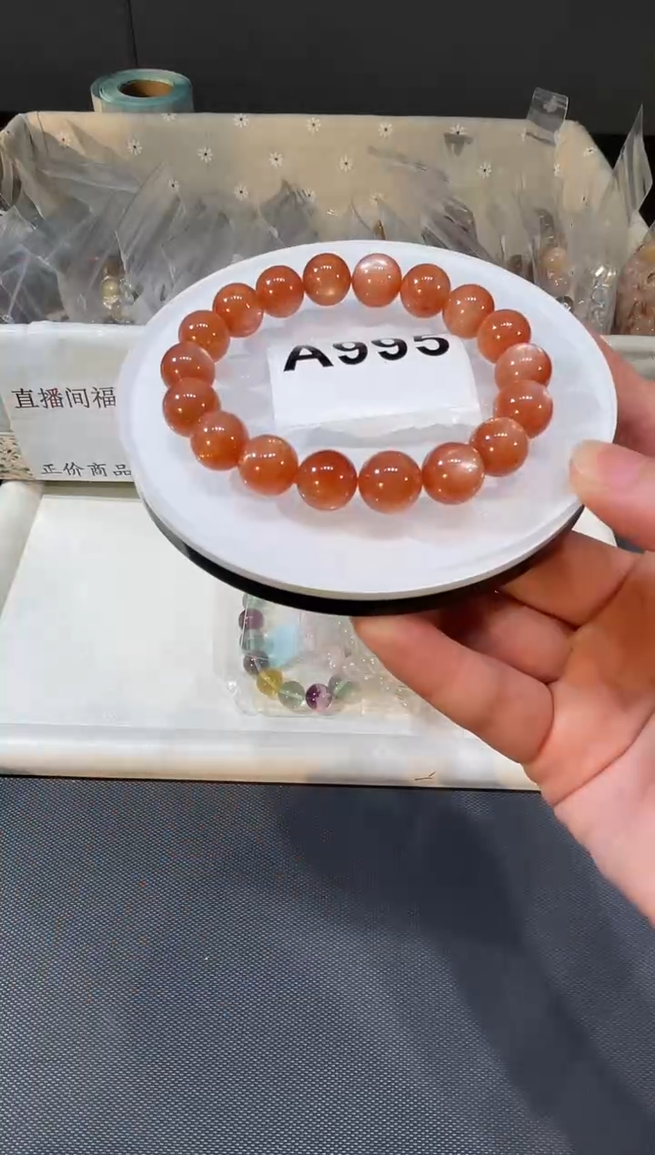 未镶嵌手链长石A995 金沙橙月光 