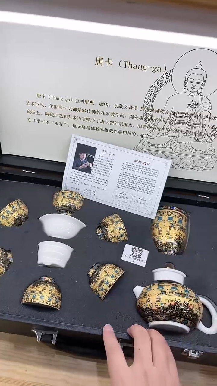 【闪购商品】展宏茶具展宏茶具@A-