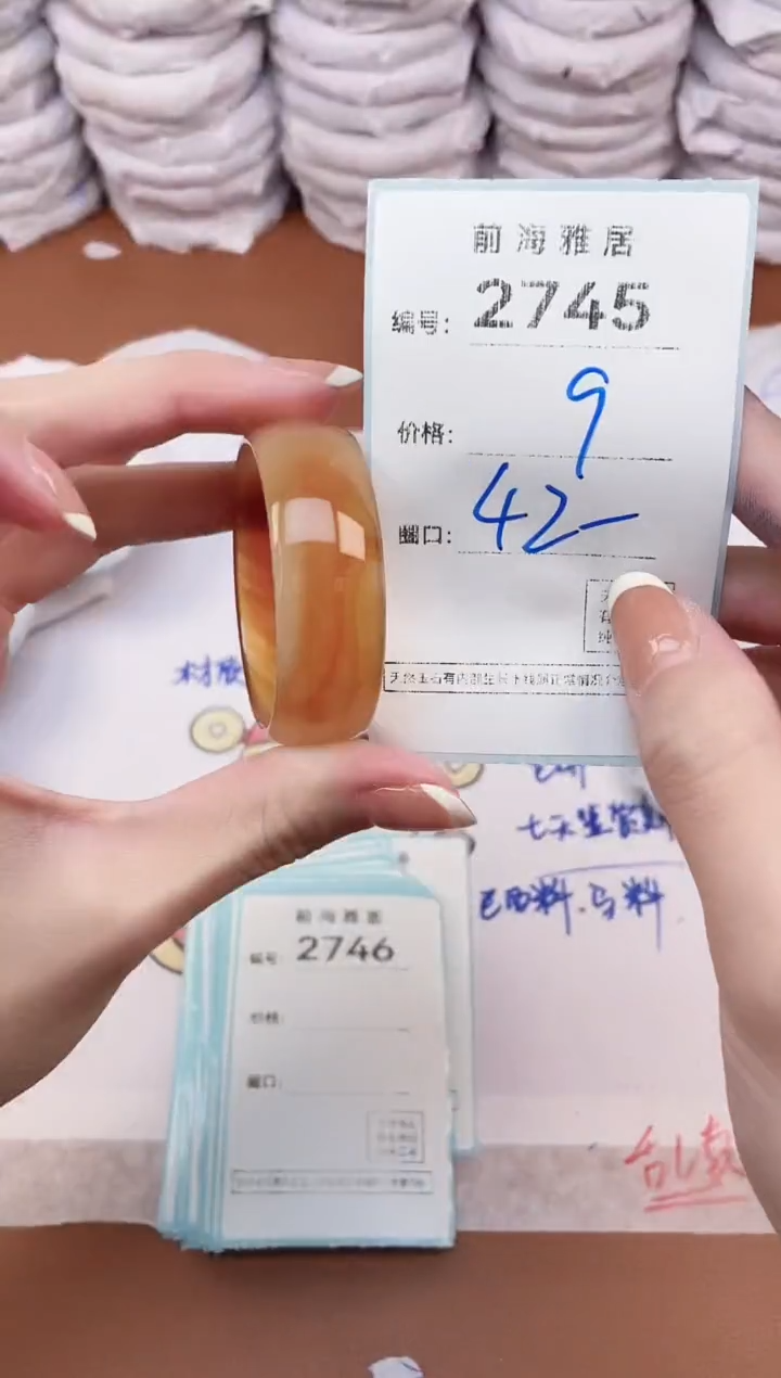 【闪购商品】玛瑙/玉髓手镯未镶嵌2745