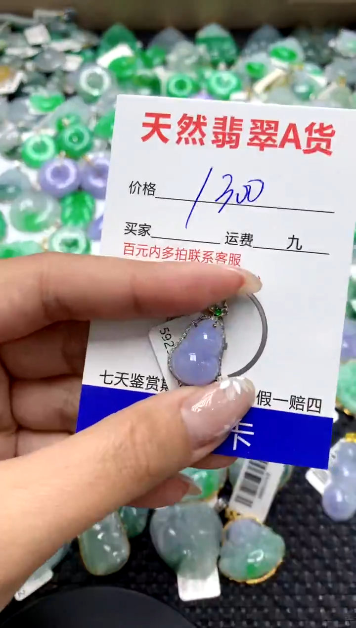 【闪购商品】翡翠颈饰18K金镶嵌1111111111111111