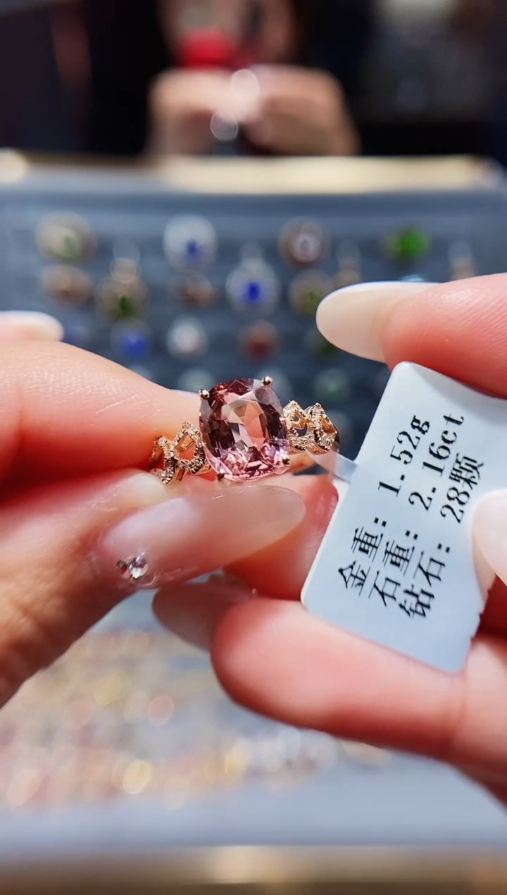 【闪购商品】碧玺戒指18K金镶嵌2.16.