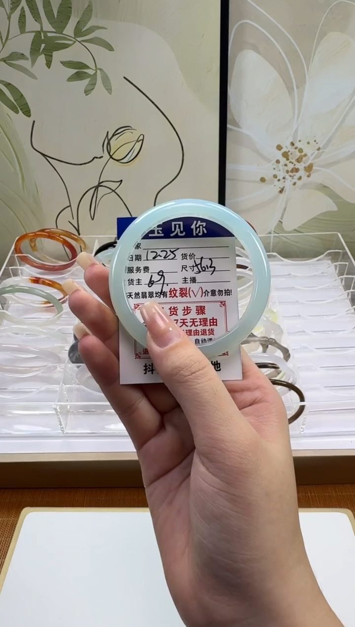 手镯玛瑙/玉髓未镶嵌56.3mm