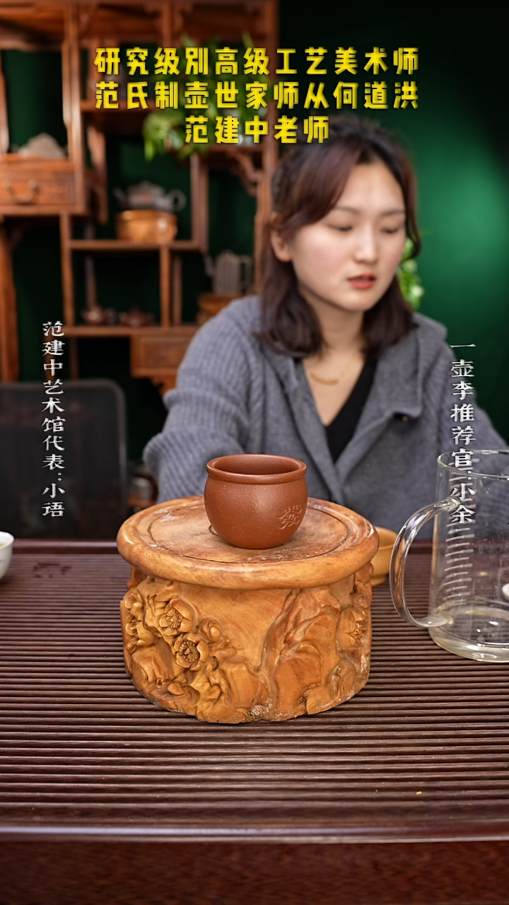 【闪购商品】紫砂茶杯一壶李紫砂