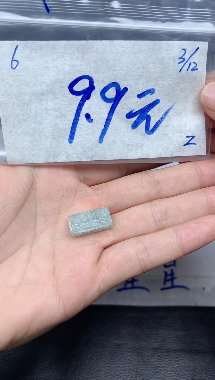 未镶嵌定制翡翠6毛货需精细抛光挂件多样性拍一发一