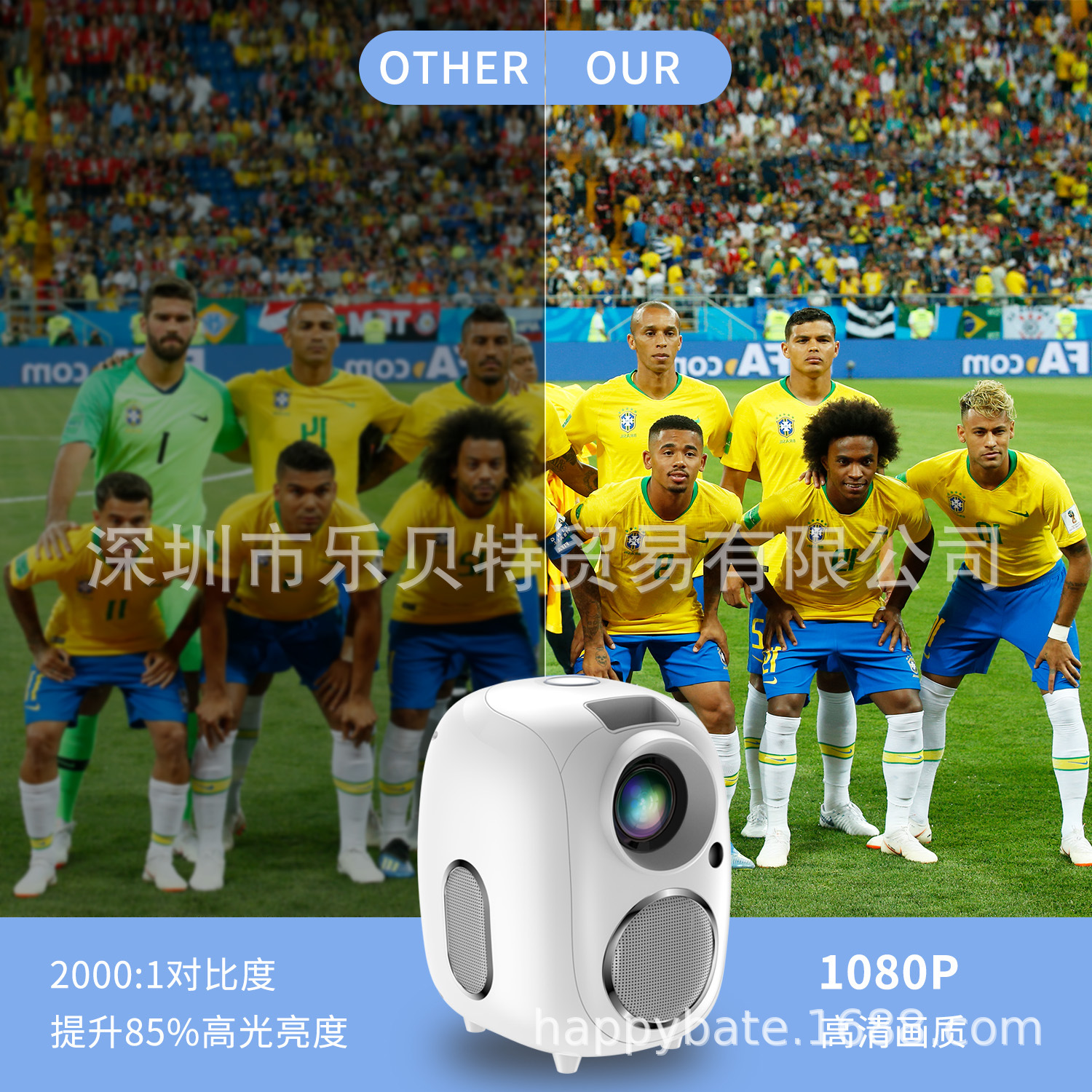 高清1080P家庭影院投影仪家用酒店宿舍智能手机投屏4K投影机厂家