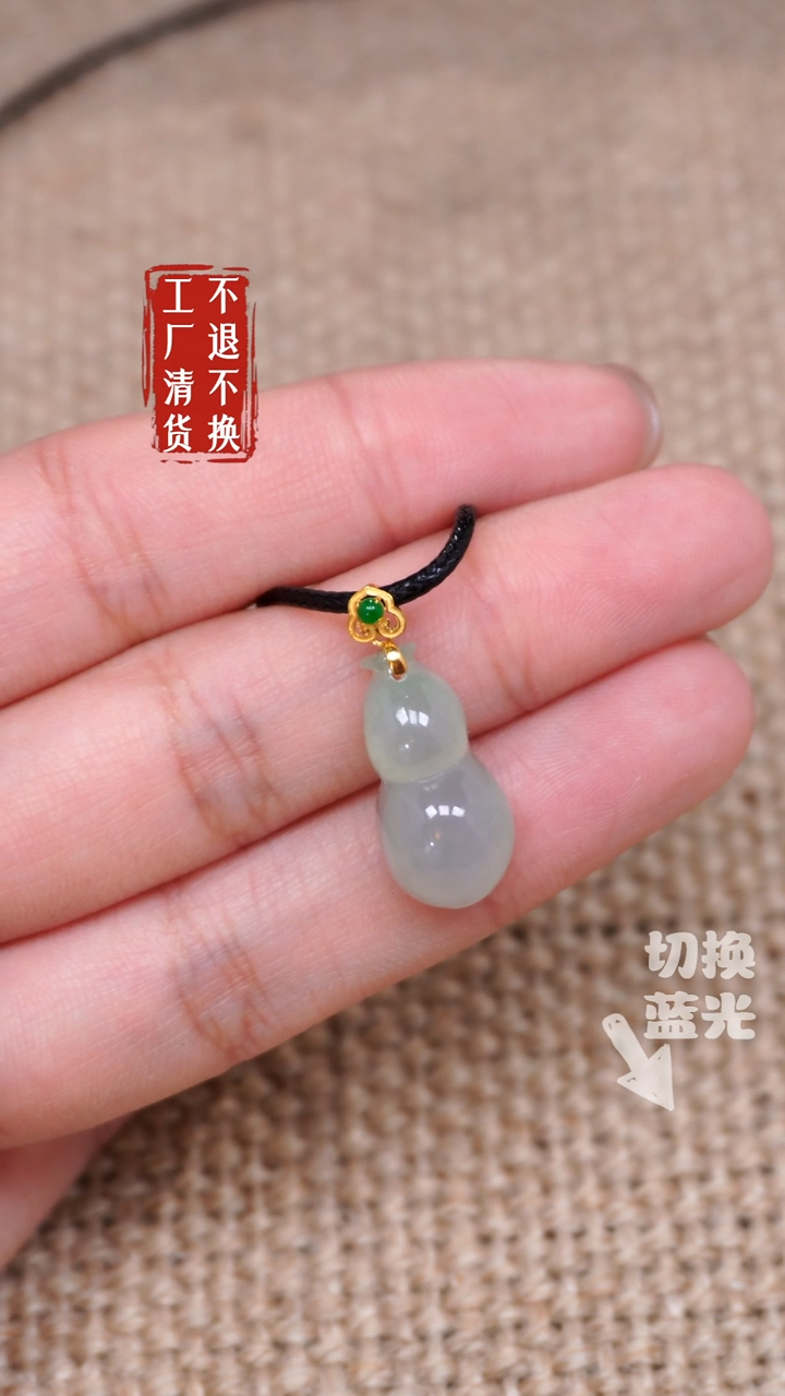 【闪购商品】翡翠挂件18K金镶嵌315工厂抛货 不退不换