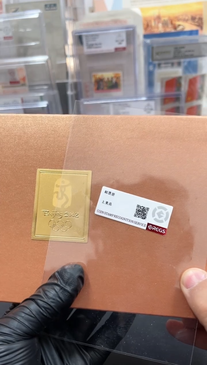 【闪购商品】奥运福娃纪念邮票邮册