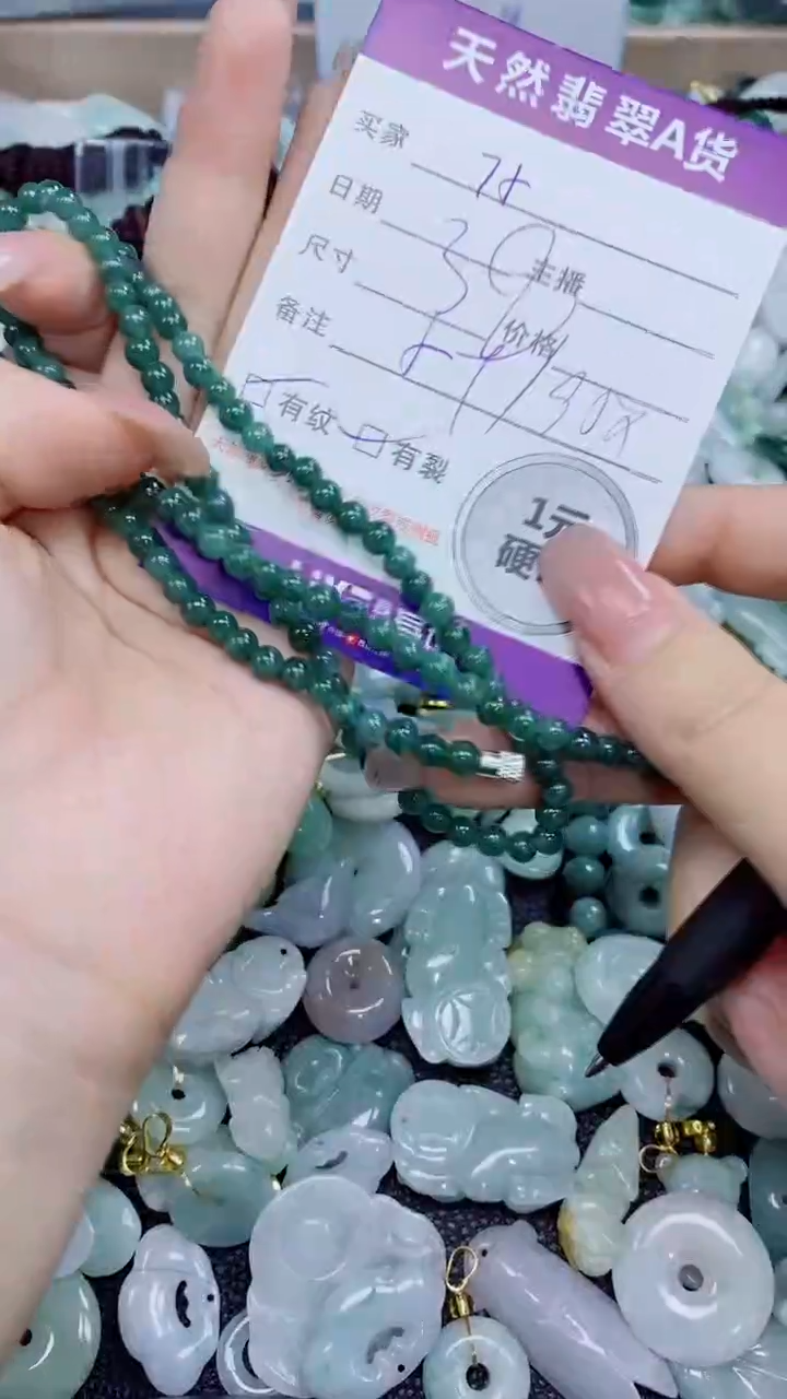 翡翠未镶嵌颈饰天然翡翠A货吊坠