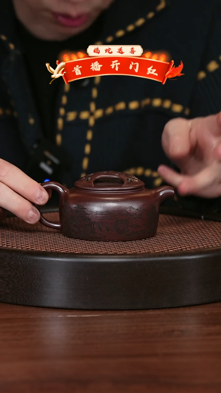 【闪购商品】紫砂茶壶宜兴紫砂壶h5111