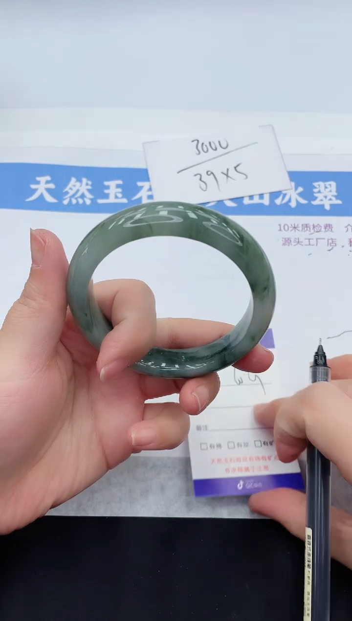 【闪购商品】石英质玉手镯未镶嵌VT7-60+