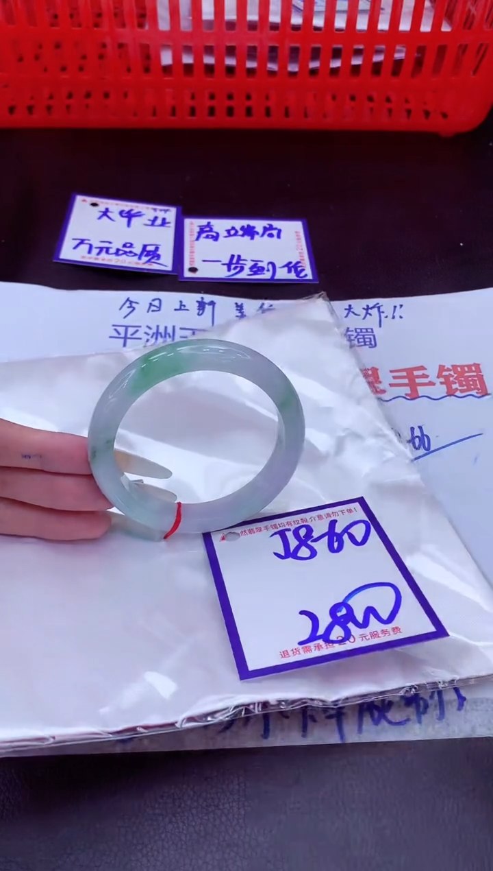 未镶嵌手镯翡翠11111111
