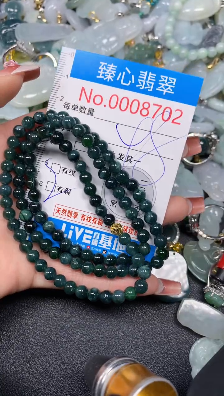 【闪购商品】翡翠颈饰未镶嵌含绳0008702