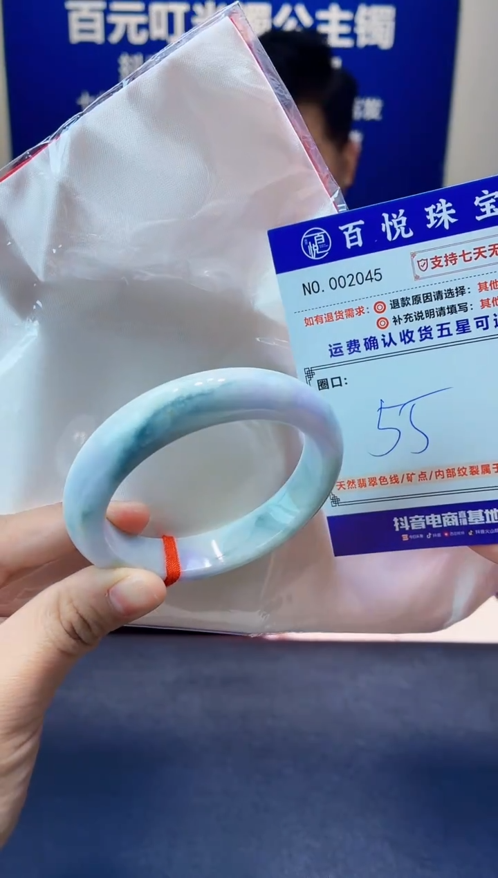 未镶嵌手镯翡翠叮当镯公主镯