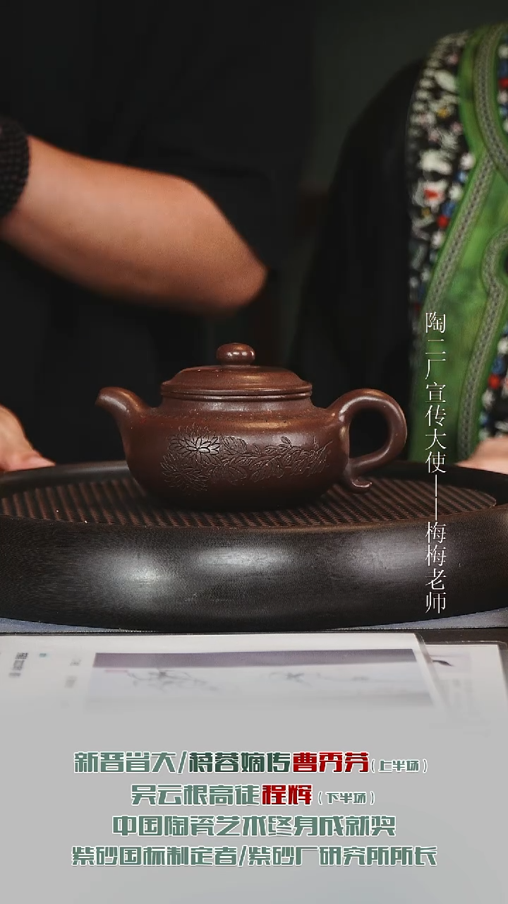 茶壶紫砂CXF7仿古底槽清280cc