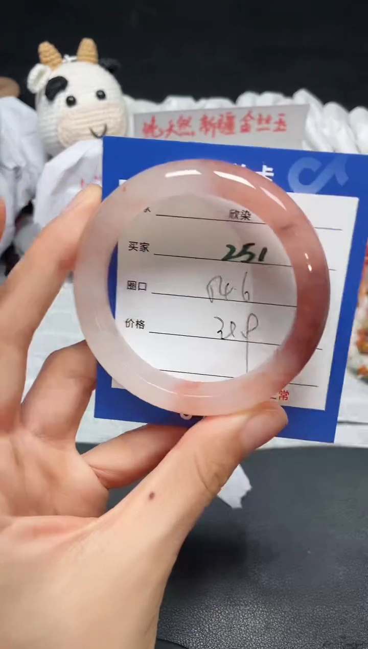 【闪购商品】石英质玉手镯未镶嵌251