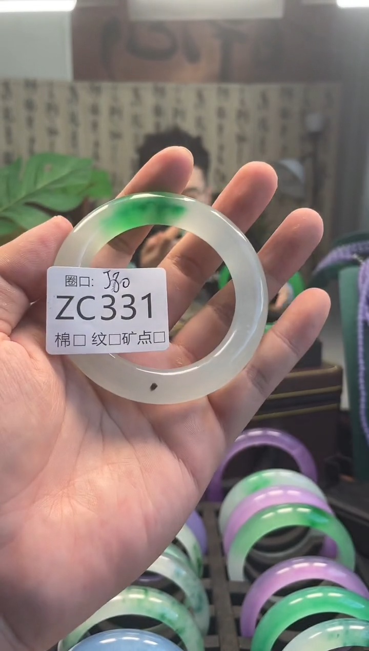  缅翠静宝斋珠宝店ZC331