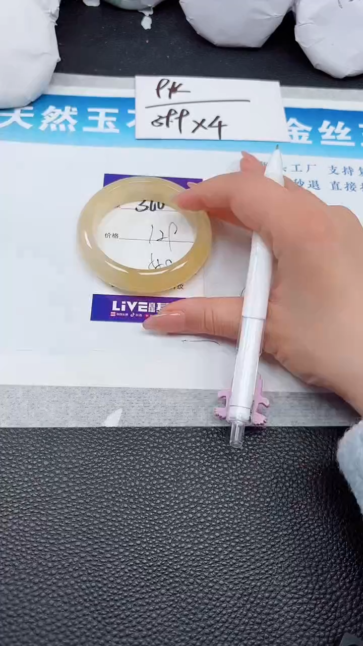 【闪购商品】石英质玉手镯未镶嵌360
