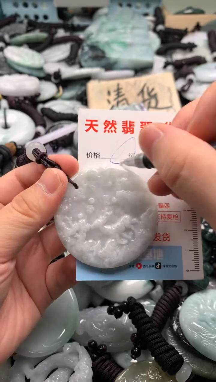 翡翠未镶嵌吊坠(不含链)1