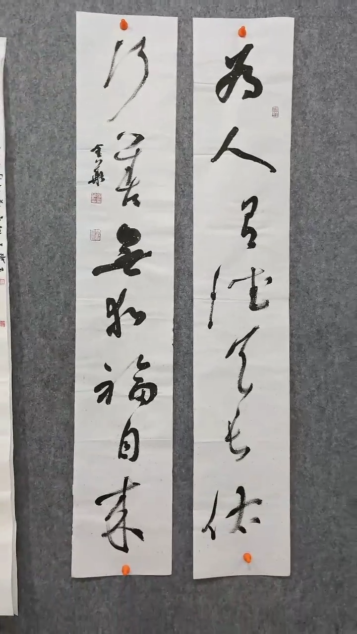 【闪购商品】回金华老师为人有德138*23厘米*2