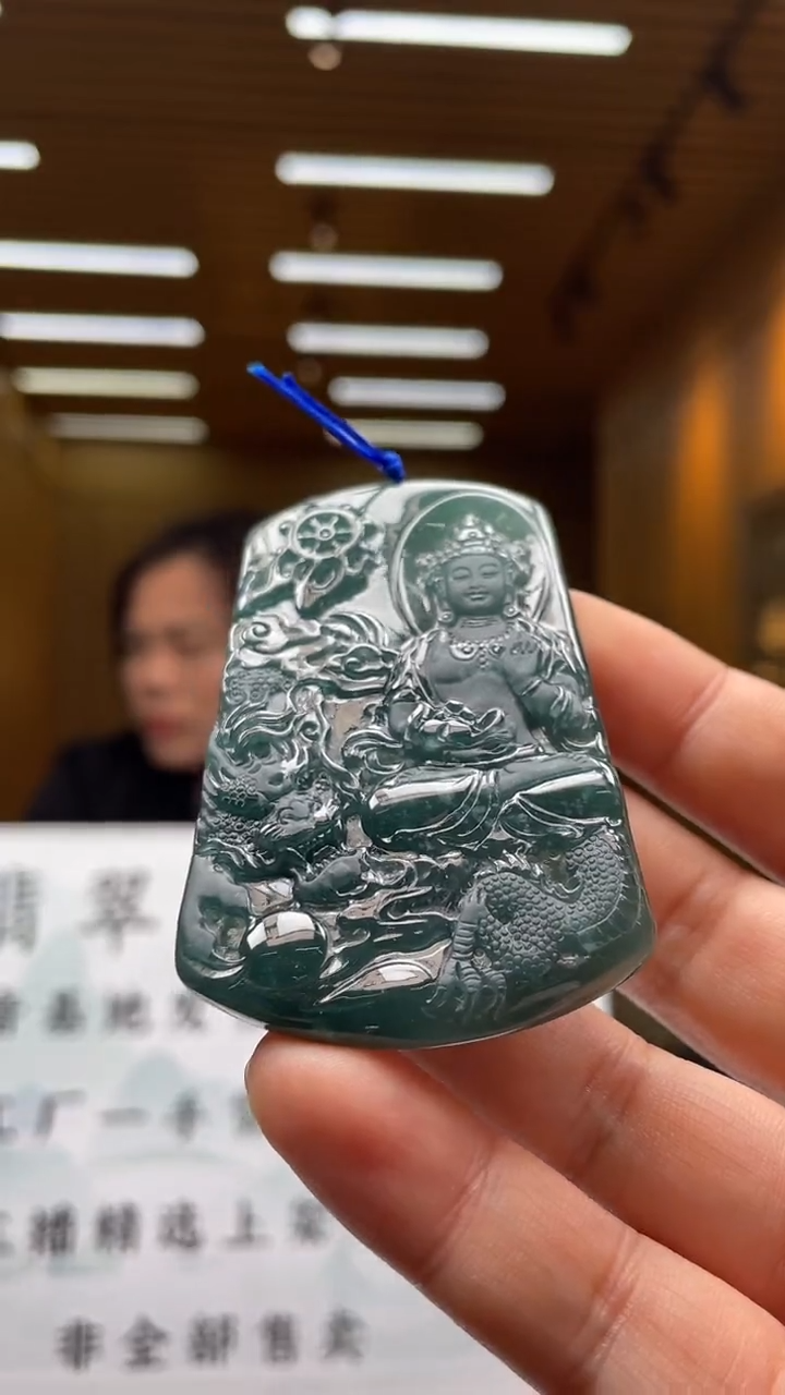 【闪购商品】定制翡翠未镶嵌**********738