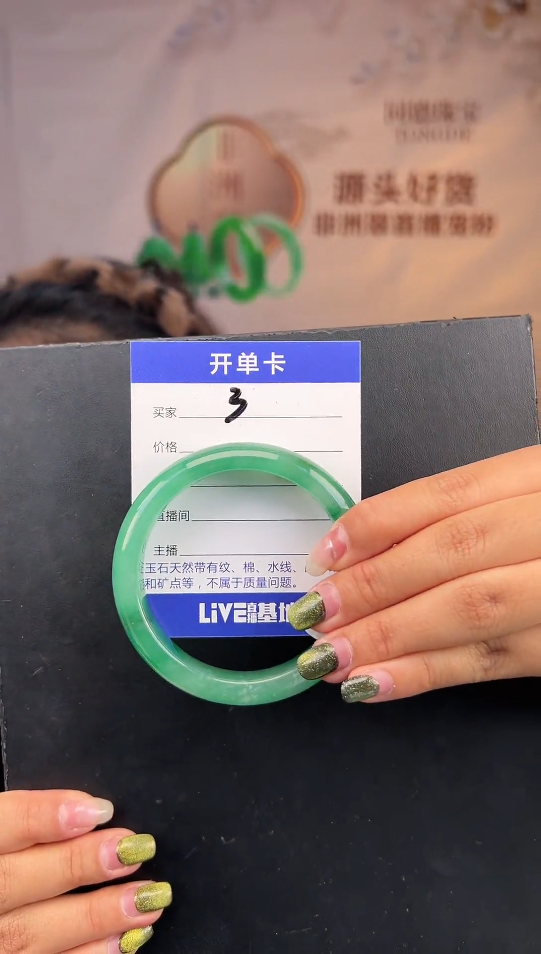 【闪购商品】石英质玉手镯合金圈口59-60（星妤）