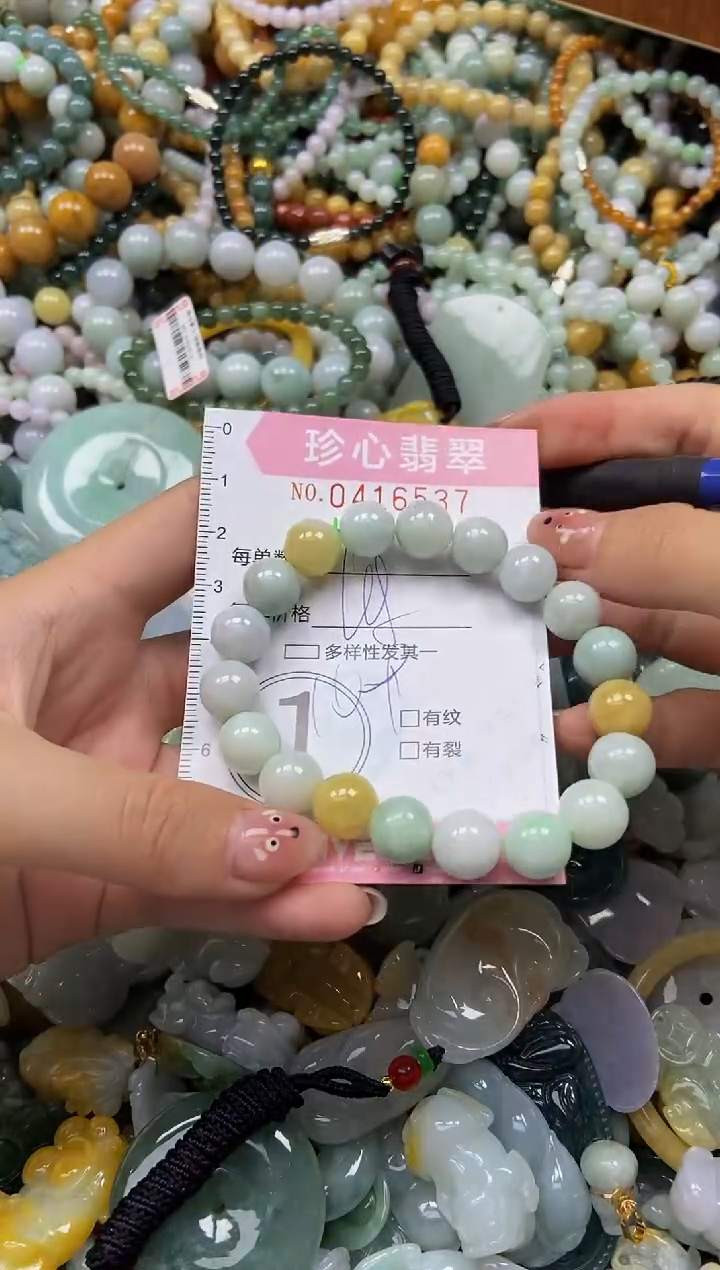 颈饰未镶嵌翡翠闪购0416537
