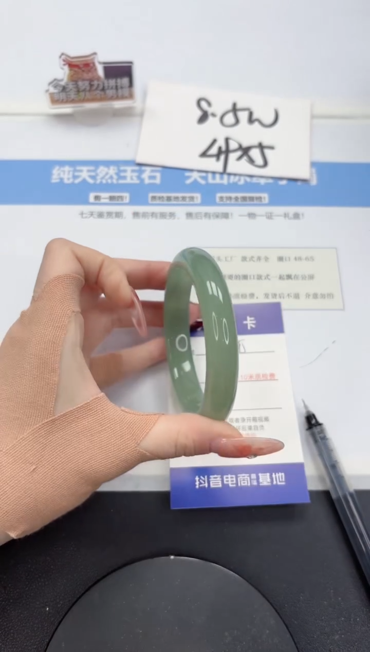 【闪购商品】石英质玉手镯未镶嵌A445-58.7