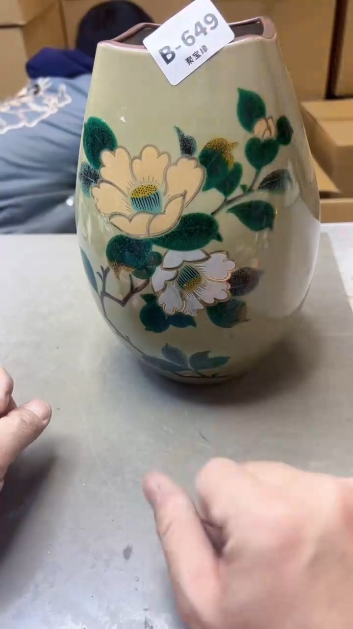 【闪购商品】瓷片649聚宝缘精选二号店