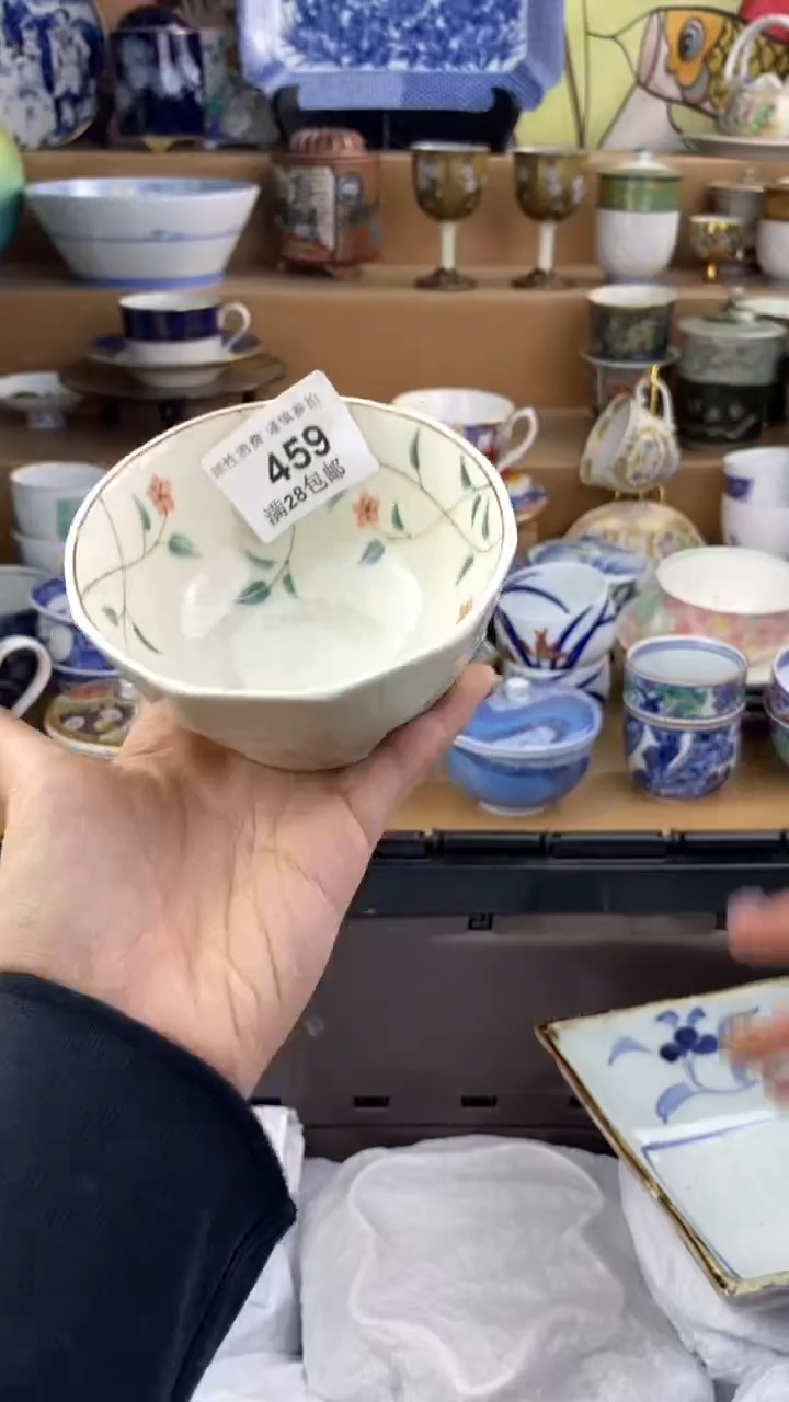 杯瓷色工艺品品品品459