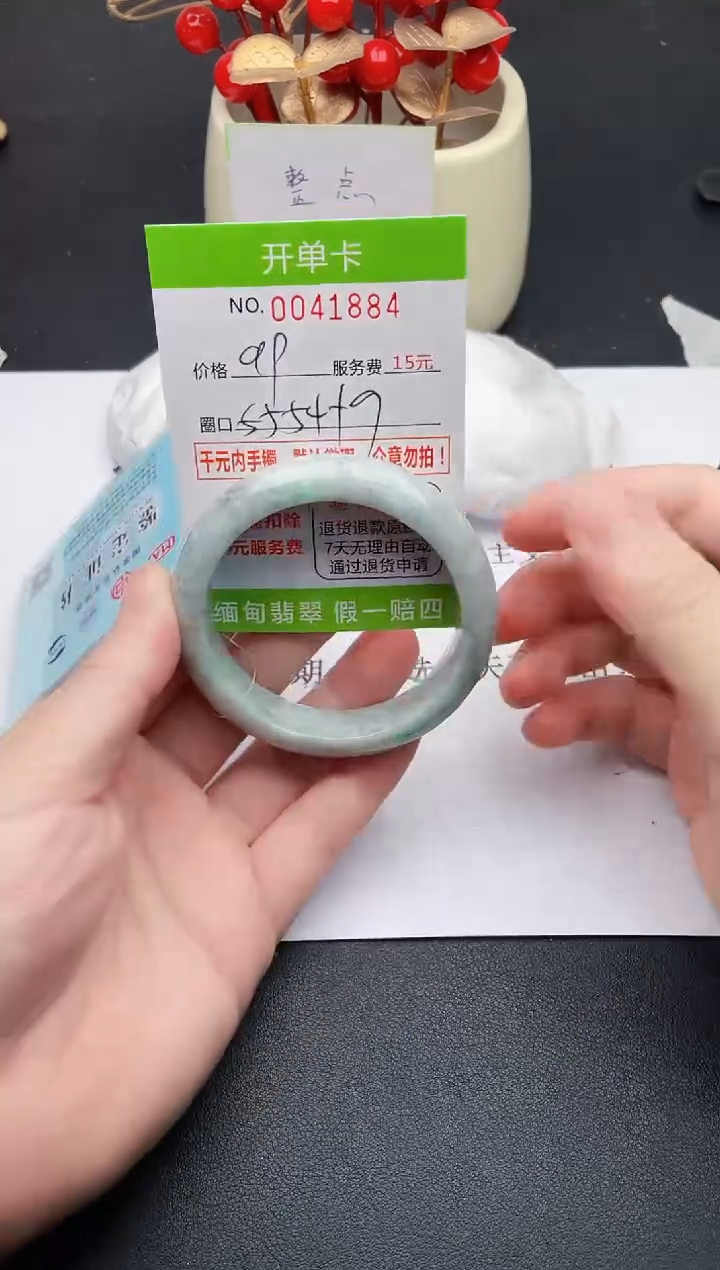 【闪购商品】翡翠手镯未镶嵌84天然缅甸A货