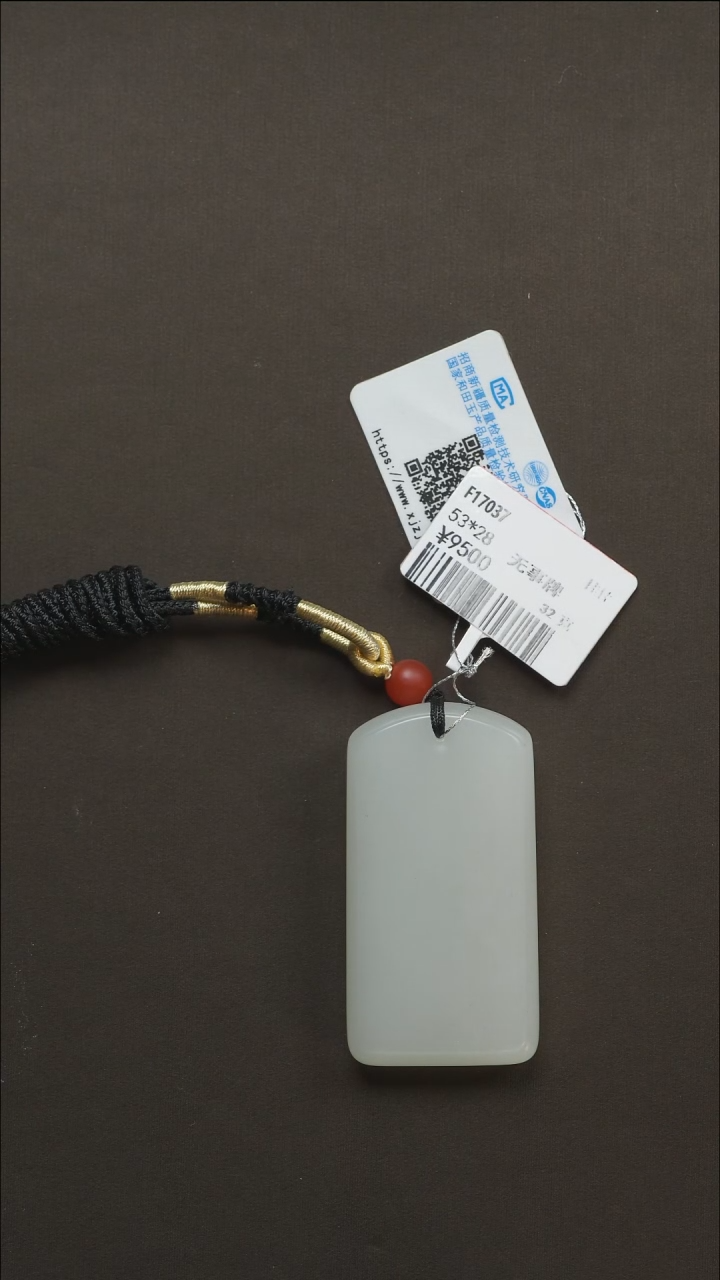 吊坠(不含链)未镶嵌和田玉88