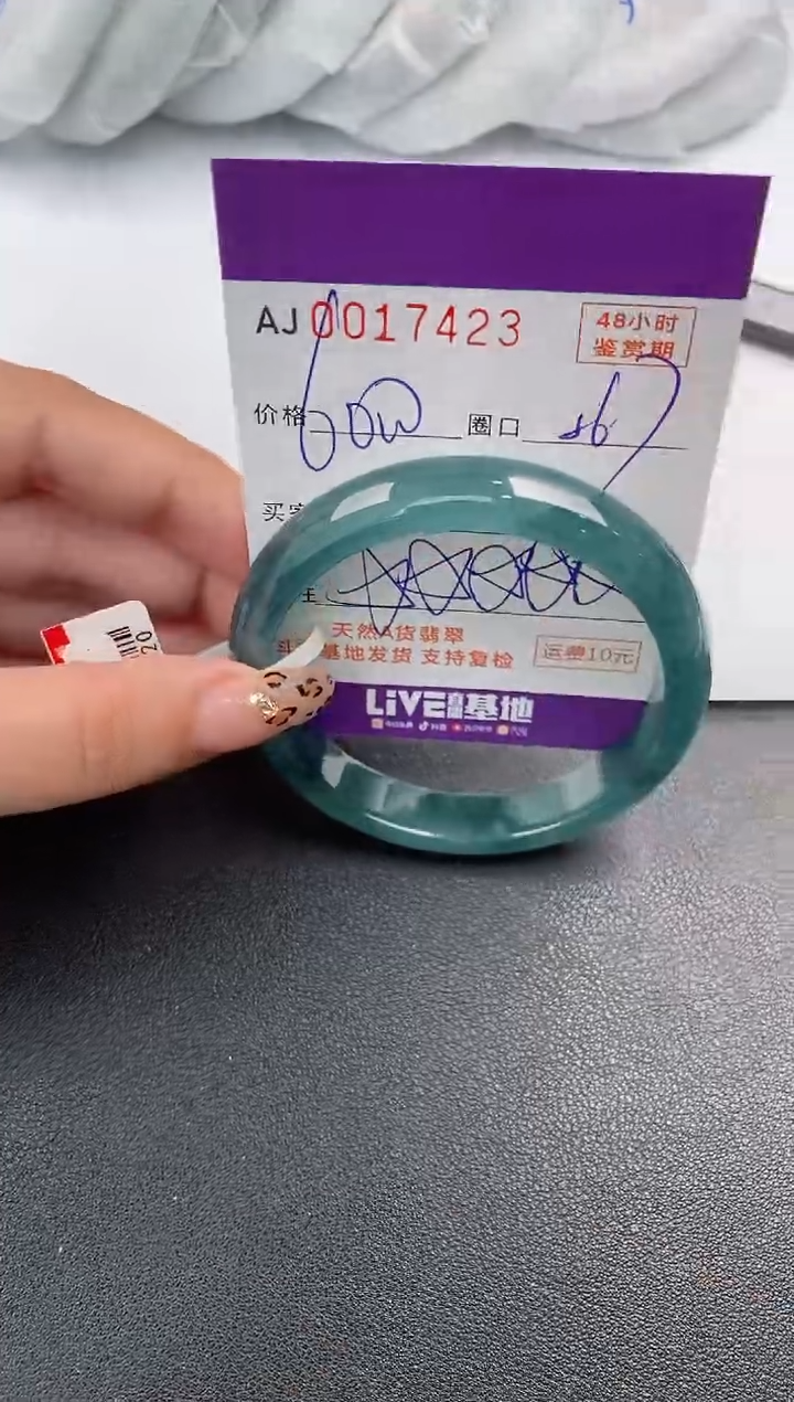 【闪购商品】翡翠手镯未镶嵌天然A货翡翠
