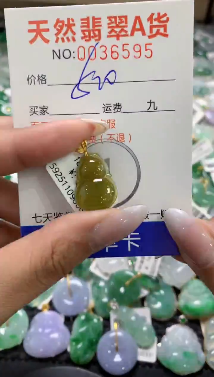 颈饰18K金镶嵌翡翠1111111111111111