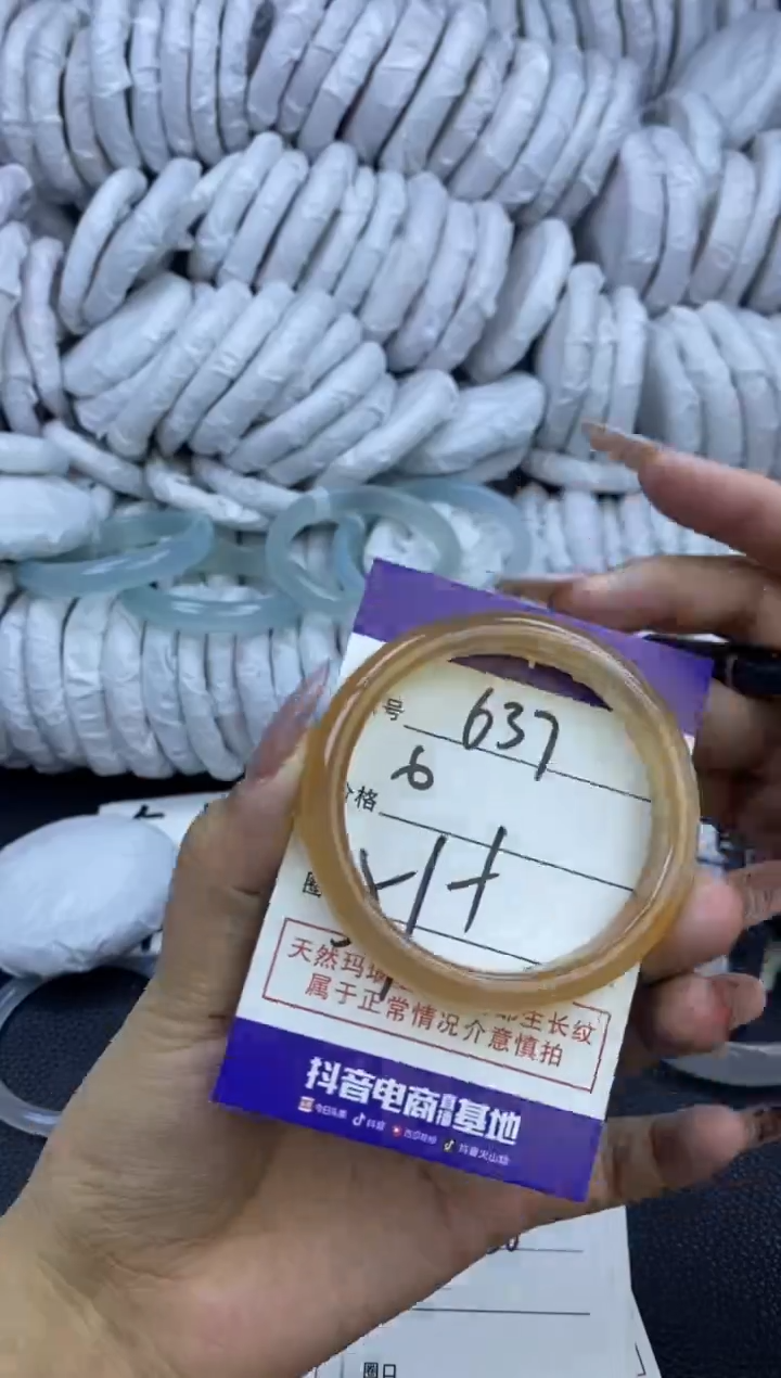 玛瑙/玉髓手镯未镶嵌637
