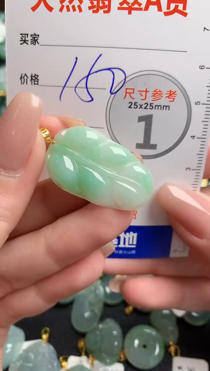 【闪购商品】翡翠颈饰18K金镶嵌0346382071