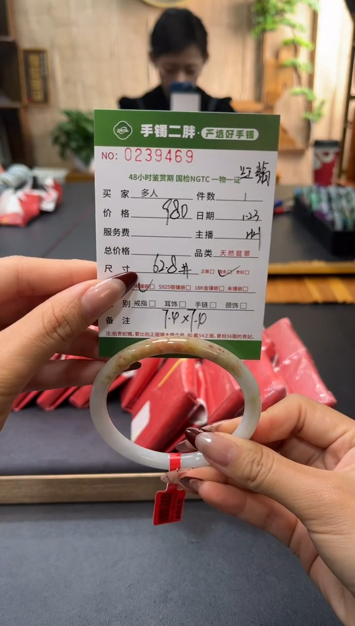 【闪购商品】翡翠手镯（圆镯）未镶嵌多人