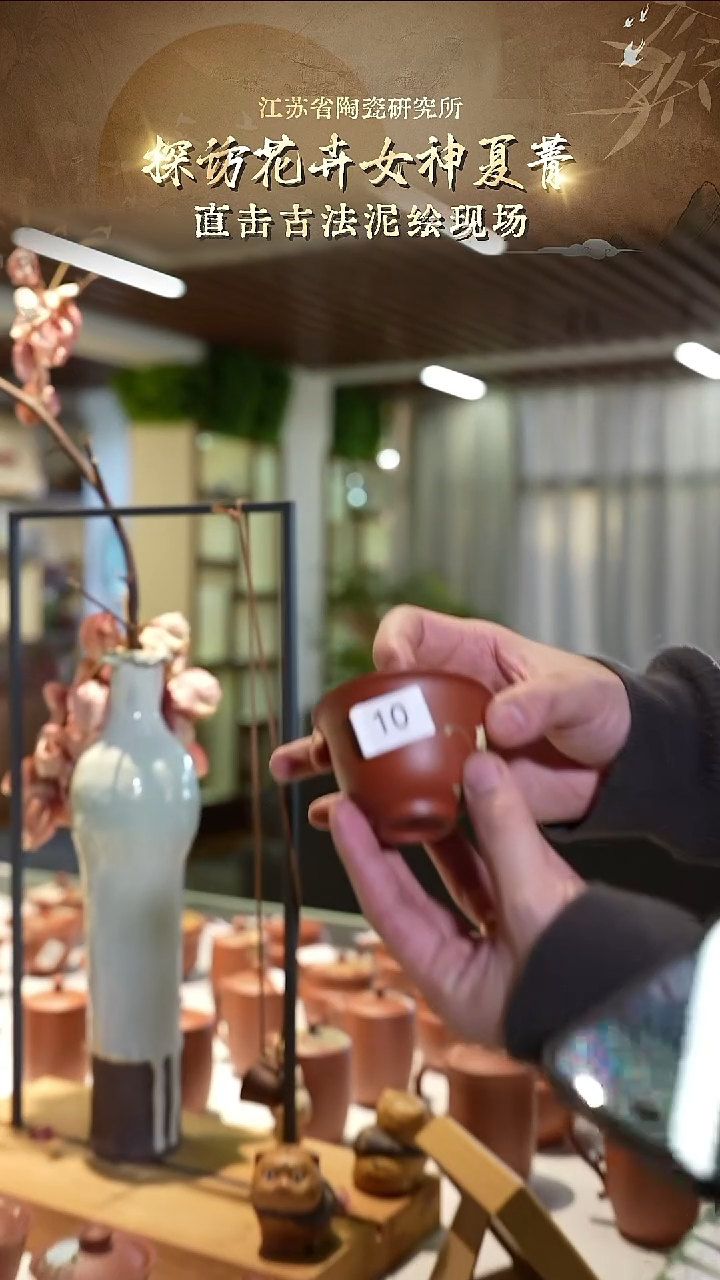 陶研所专属-盖碗10