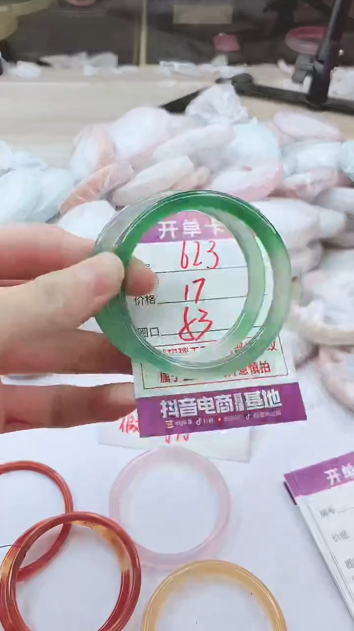 手镯玛瑙/玉髓未镶嵌623