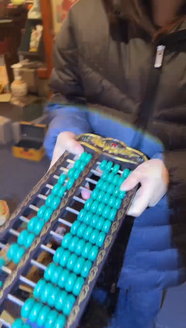 木一一一一一一绿算