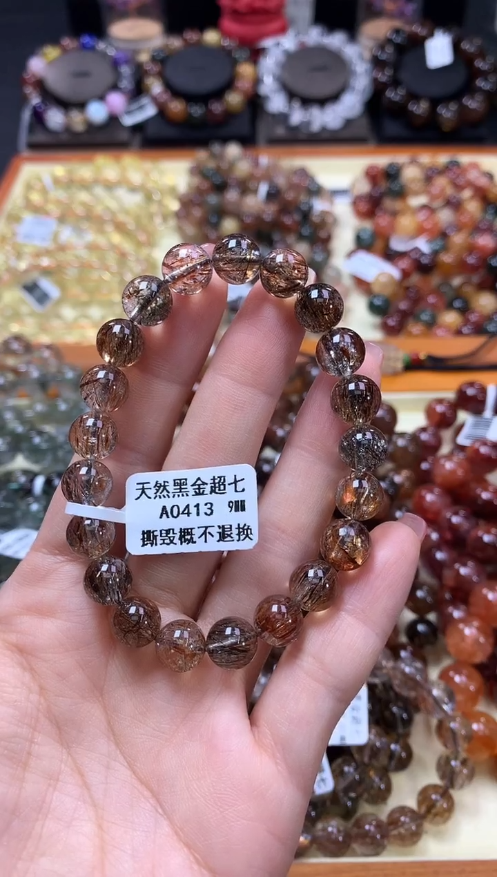 未镶嵌手链水晶9*