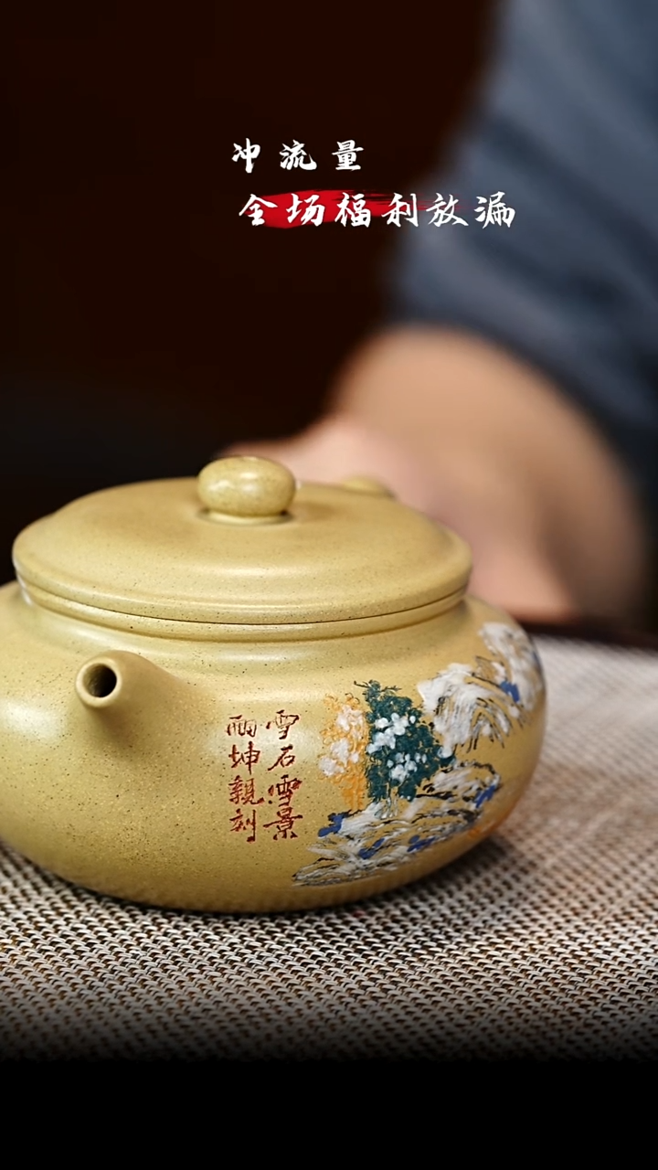 茶壶紫砂 XC-宜兴紫砂壶djb813