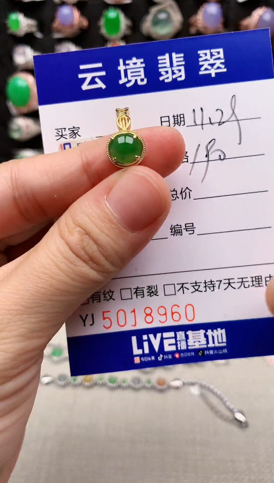 银S925镶嵌戒指翡翠8960