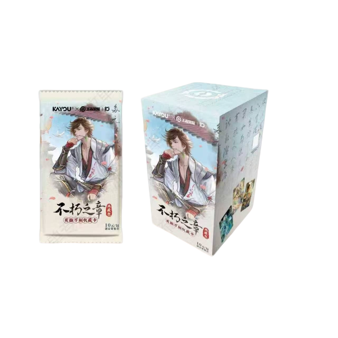 【玩法合集】 王者荣耀 英雄万相 典藏包 收藏卡牌 盲盒 