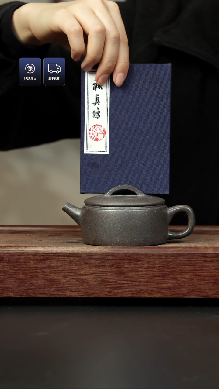 【闪购商品】紫砂茶壶百年岩中泥 汉瓦