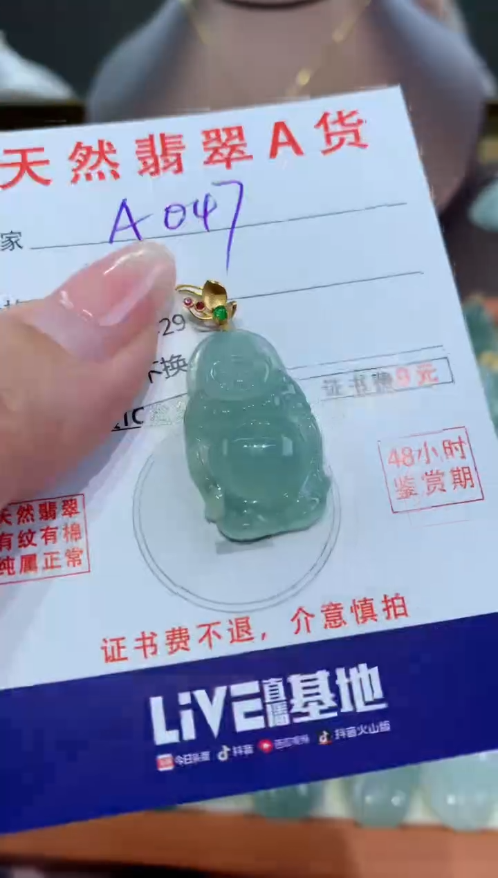 【闪购商品】翡翠颈饰18K金镶嵌天然缅甸a货翡翠