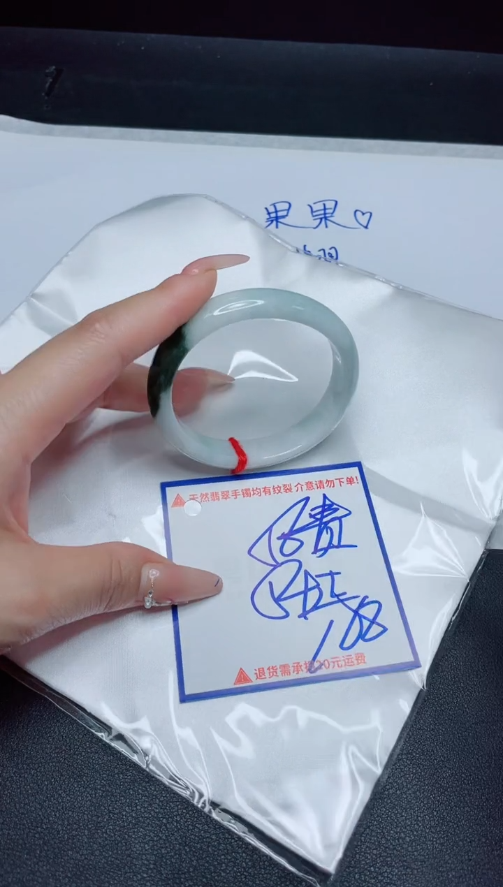 【闪购商品】翡翠手镯未镶嵌我