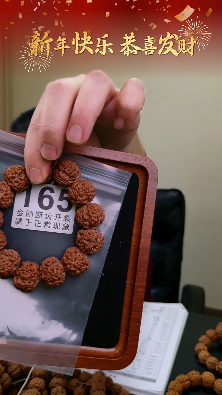 【闪购商品】金刚菩提吊坠原生态
