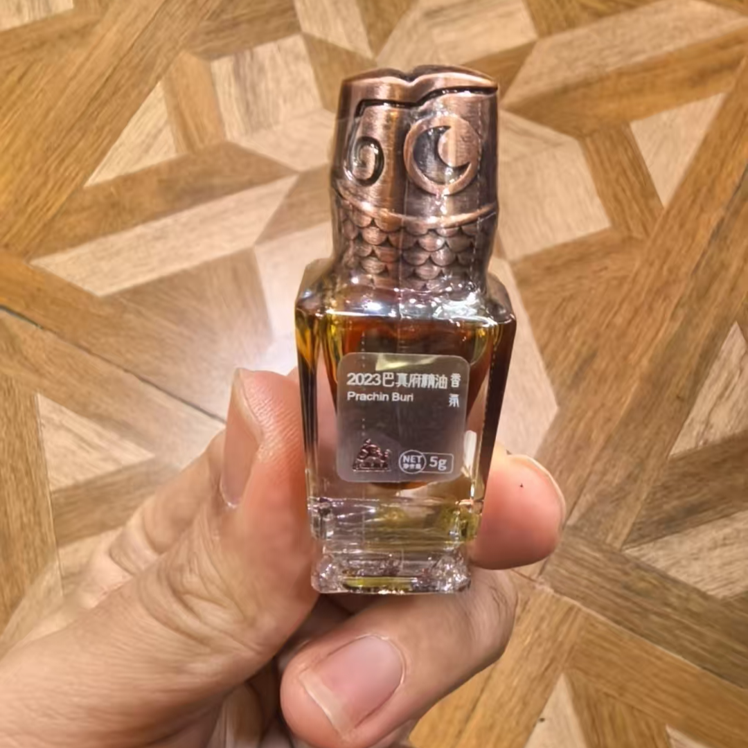 沉香/(孤)香氛  5克装   2023巴真府精油   天然香氛香薰